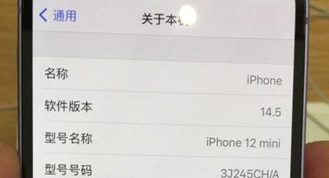 如何查询iPhone手机的序列号？遇到问题怎么办？