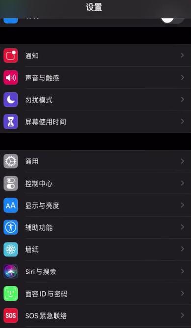 iPhone手机铃声怎么设置？如何更换个性化铃声？