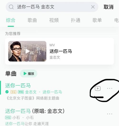 iPhone手机铃声怎么设置？如何更换个性化铃声？