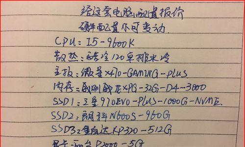 如何选择i510400F组装电脑主机配置清单？常见问题有哪些？