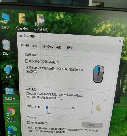 鼠标双击不灵怎么办？快速修复方法是什么？
