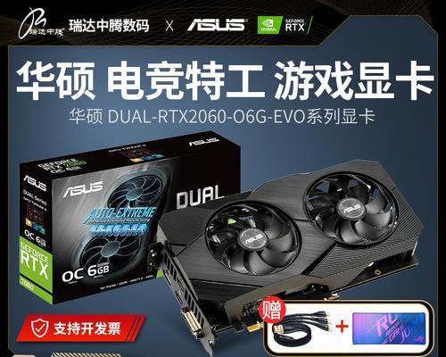 4899元起能买到RTX3060电脑吗？配置清单有哪些要点？