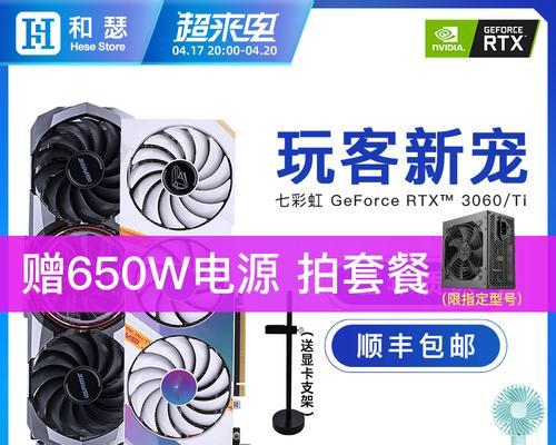 4899元起能买到RTX3060电脑吗？配置清单有哪些要点？