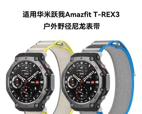 Amazfit跃我T-Rex2户外智能手表评测怎么样？功能特点有哪些？