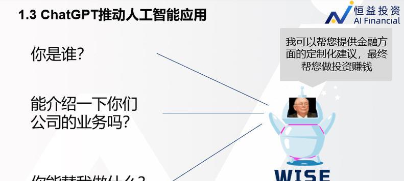 理解AI驱动的软件20智能革命？AI如何改变软件开发的未来？