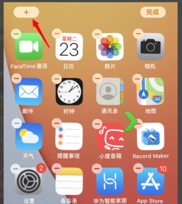 如何更换iPhone主题？详细步骤和常见问题解答？