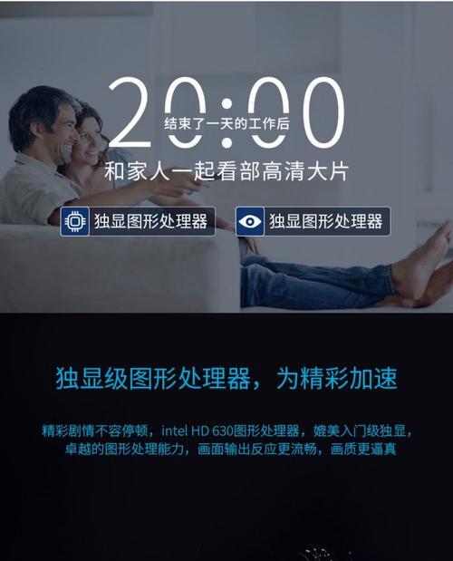 如何选择适合自己的i7独显电脑配置？