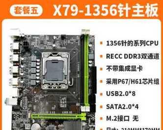 X79装机首选这三款CPU？哪款性能最出色？