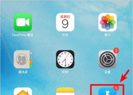 如何快速截图iPad 2021？所有截图技巧都在这里了吗？