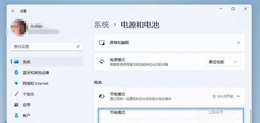 Windows11最简单升级攻略？如何轻松升级到最新系统？