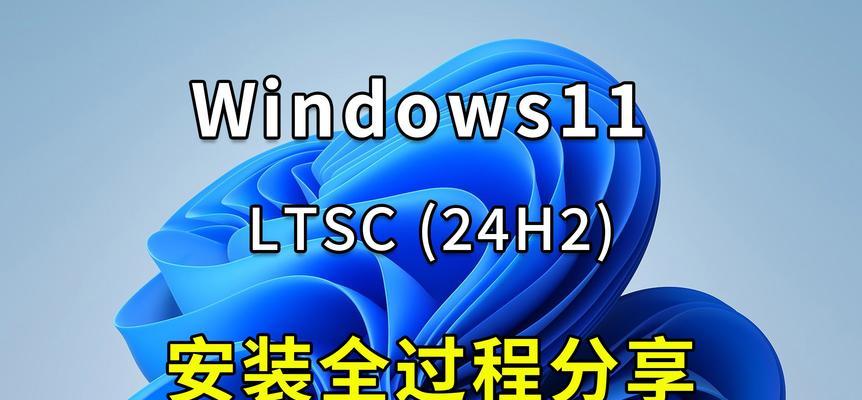 Windows11最简单升级攻略？如何轻松升级到最新系统？