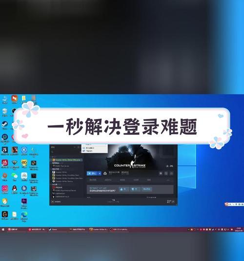 如何解决steam服务器连不上问题？常见原因及解决方法是什么？