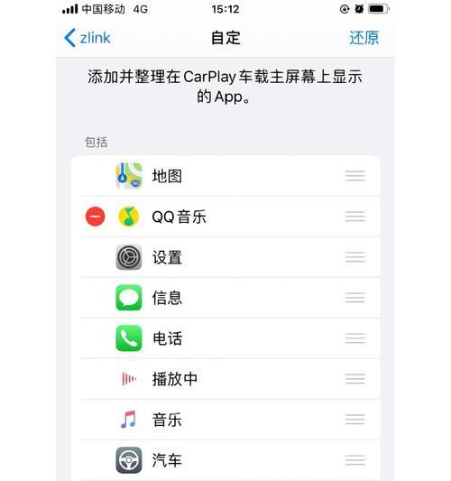 电脑网络连接不稳定怎么办？有效解决方法有哪些？