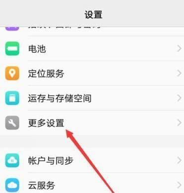 手机上的OTG使用技巧是什么？如何解决连接问题？