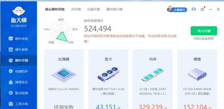 英特尔ArcA770显卡首发评测怎么样？性能表现如何？