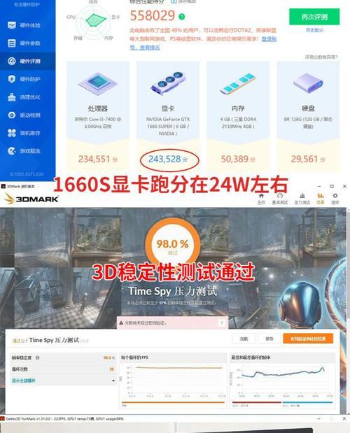 GTX1660对比GTX1060性能如何？哪个更适合游戏？