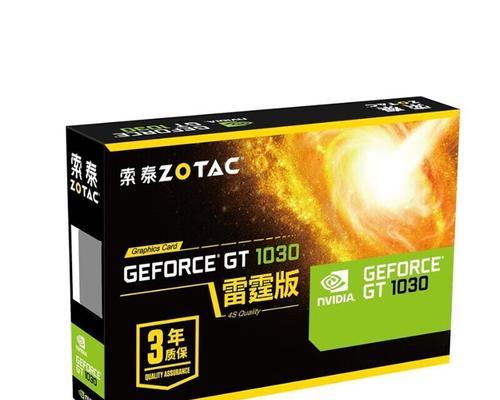 GT10304G显卡性能水平怎么样？常见问题解答