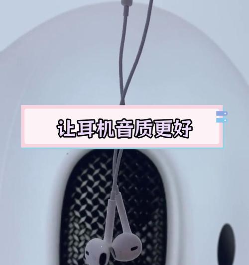 iPhone耳机声音小怎么办？调节方法有哪些？