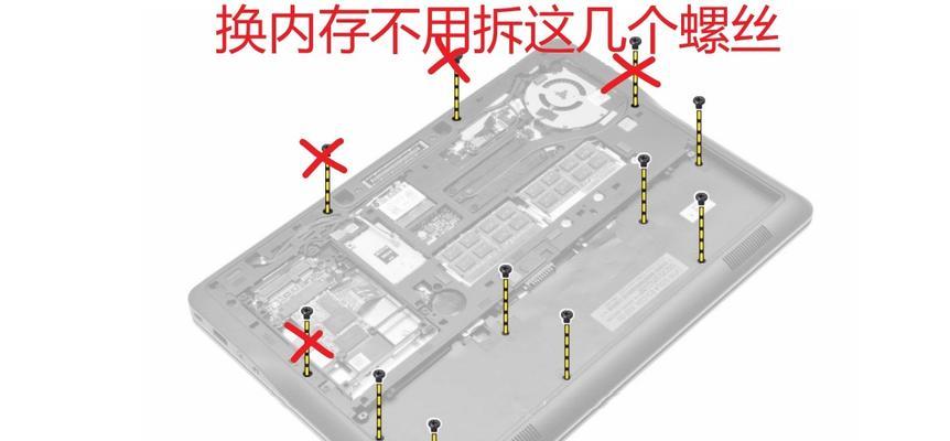 如何正确安装内存条顺序？安装内存条的正确步骤是什么？