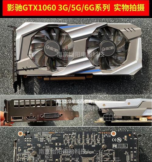 RTX2060对比GTX1060哪个更值得买？评测告诉你答案？