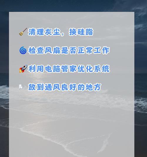 电脑蓝屏了怎么办？有哪些有效的处理方法？