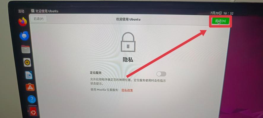 如何安装Ubuntu2004？图文教程能解决哪些常见问题？