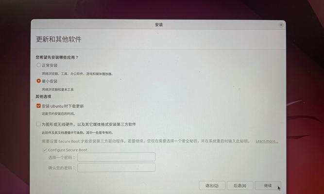 如何安装Ubuntu2004？图文教程能解决哪些常见问题？