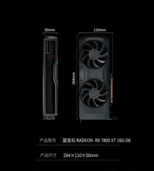 AMD新款RX7900XT最新爆料？性能参数和发布时间是什么？