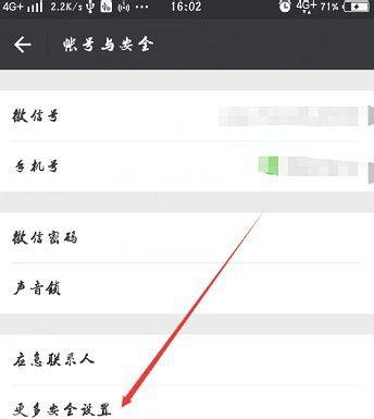 如何使用微信三秒查询无线密码？步骤是什么？