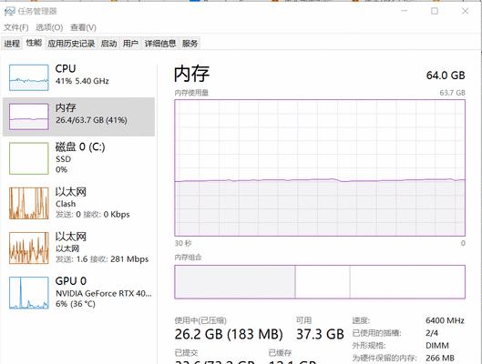 CPU超频教程？如何安全超频并避免常见问题？