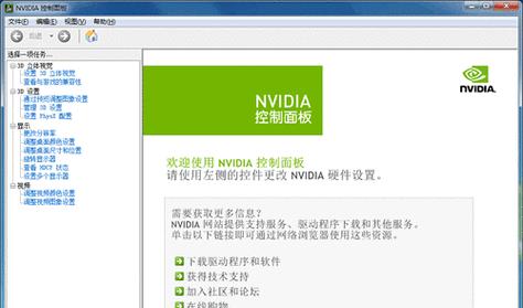 NVIDIA显卡控制面板怎么用？详细步骤和常见问题解答？