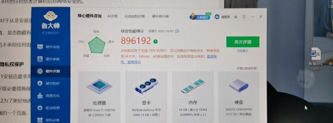 1660ti和2060性能对比怎么样？两者差距大吗？