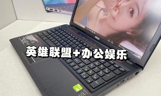 i54200h性能怎么样？常见问题解答与优化建议是什么？