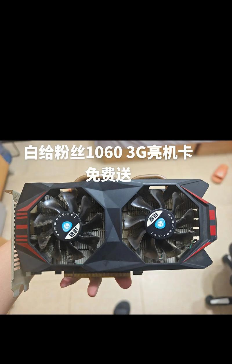 1650ti和1060哪个好？性能对比分析常见问题解答