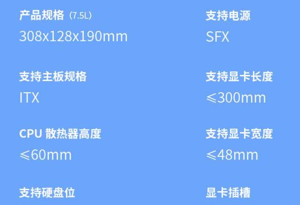 装机前如何看懂硬件参数？避免哪些常见误区？