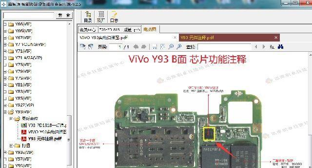 如何快速识别主板型号？一招教你轻松搞定！