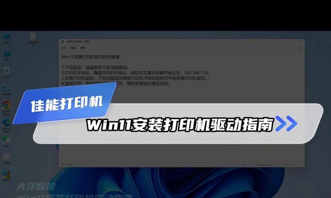 如何正确下载打印机驱动？遇到问题怎么办？