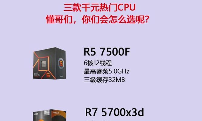 教你如何选择CPU？CPU选购时应该注意哪些常见问题？