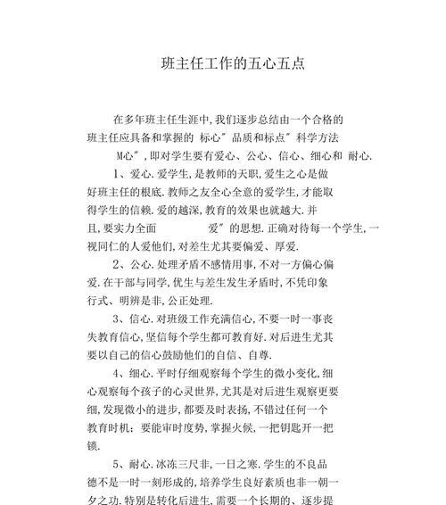 重要的是要耐心细心看清楚所有的标志？如何确保不遗漏任何关键信息？