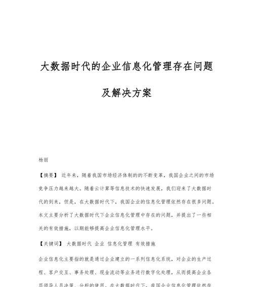 新版本解决了哪些旧问题？更新后常见问题解答？