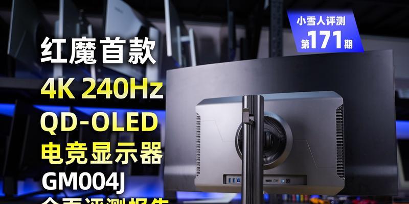 4K高素质OLED电视常见问题有哪些？如何解决？