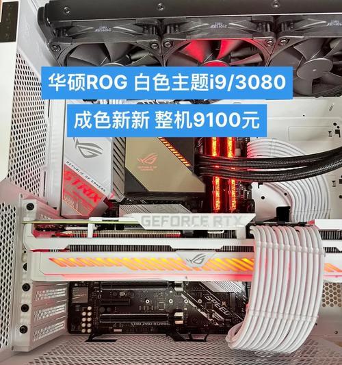 Z590主板搭配i9-11900K和RTX3080的最佳设置是什么？常见问题有哪些？