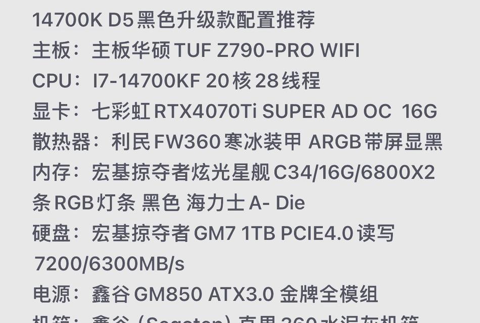 电脑配置介绍？如何根据需求选择合适的电脑配置？