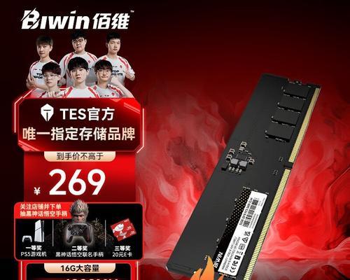 佰维存储的DDR5-4800大容量内存有哪些特点？使用时需要注意什么？