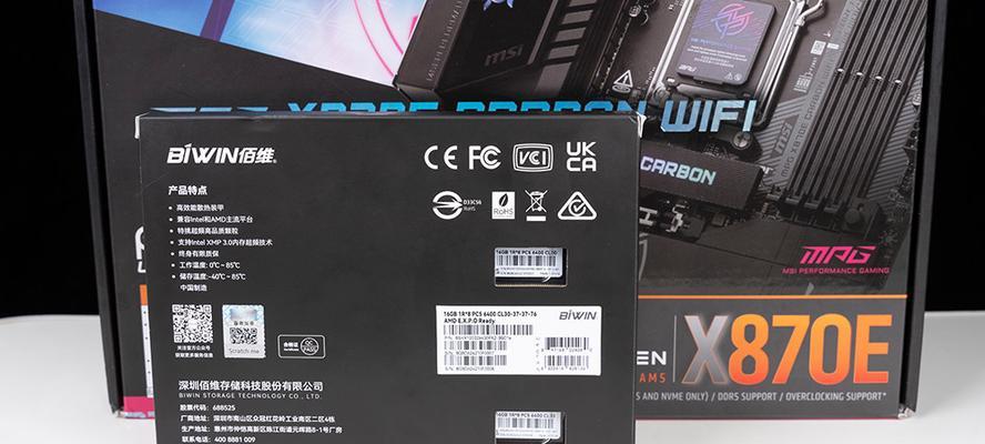 佰维存储的DDR5-4800大容量内存有哪些特点？使用时需要注意什么？