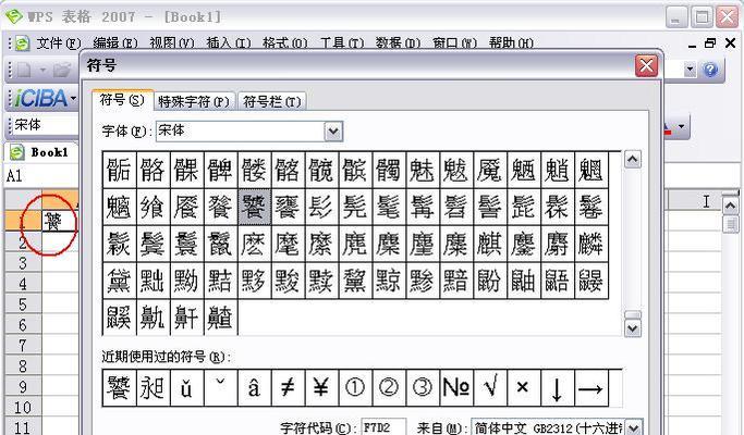 如何解决鼠标双击操作不灵的问题？