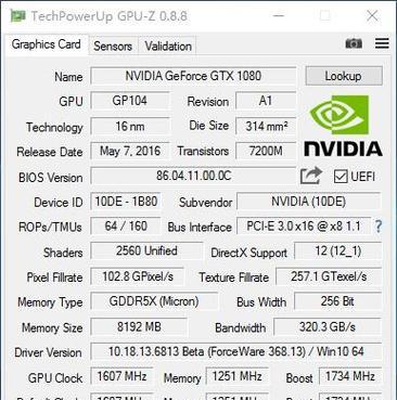 GTX1080和1660如何实战光线追踪？效果和性能对比如何？