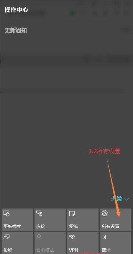 如何在Windows10中禁用屏保？详细步骤是什么？