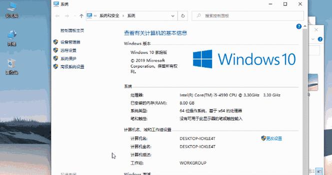 如何在Windows10中禁用屏保？详细步骤是什么？