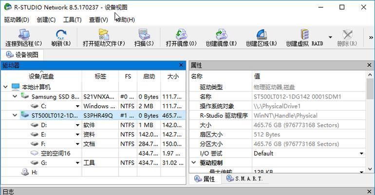 FAT32 NTFS ReFS哪个更适合你？优缺点全面解析